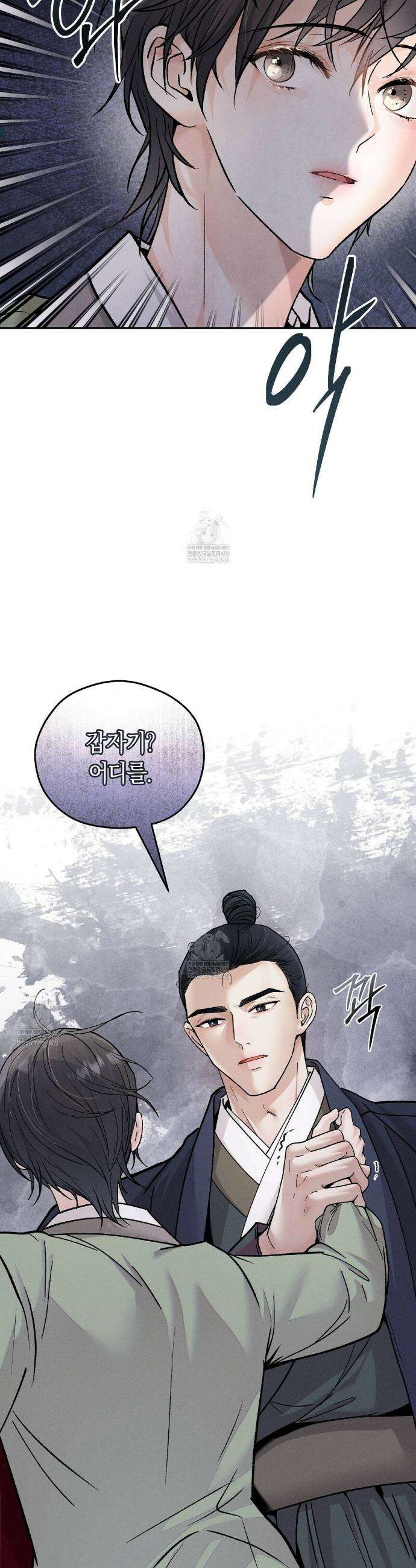 유인설계 3화 37
