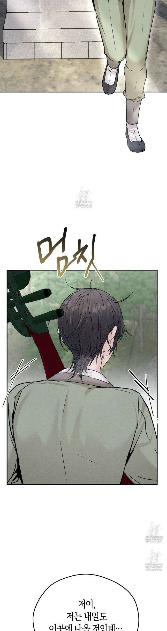 유인설계 3화 43