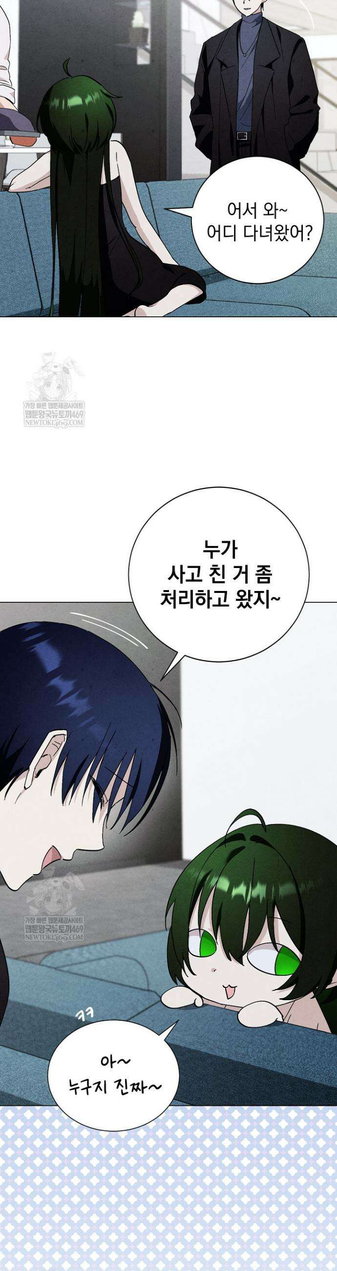 악인찬가 8화 6