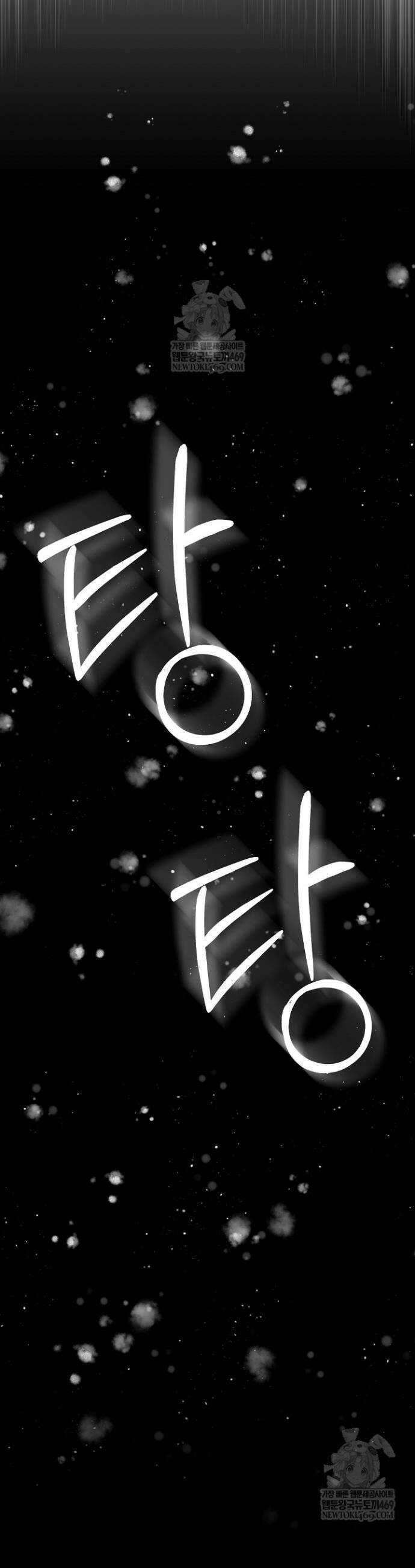 악인찬가 8화 32