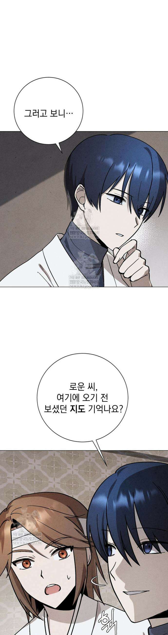 악인찬가 11화 16