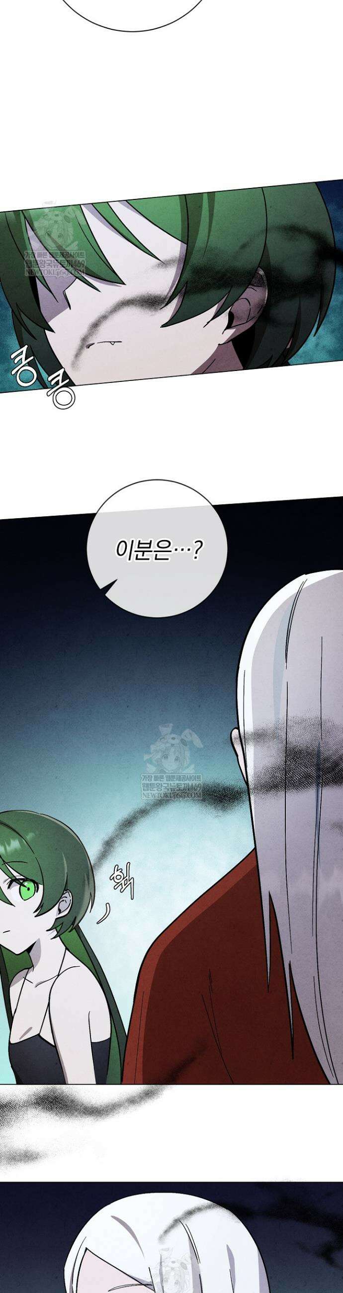 악인찬가 11화 30