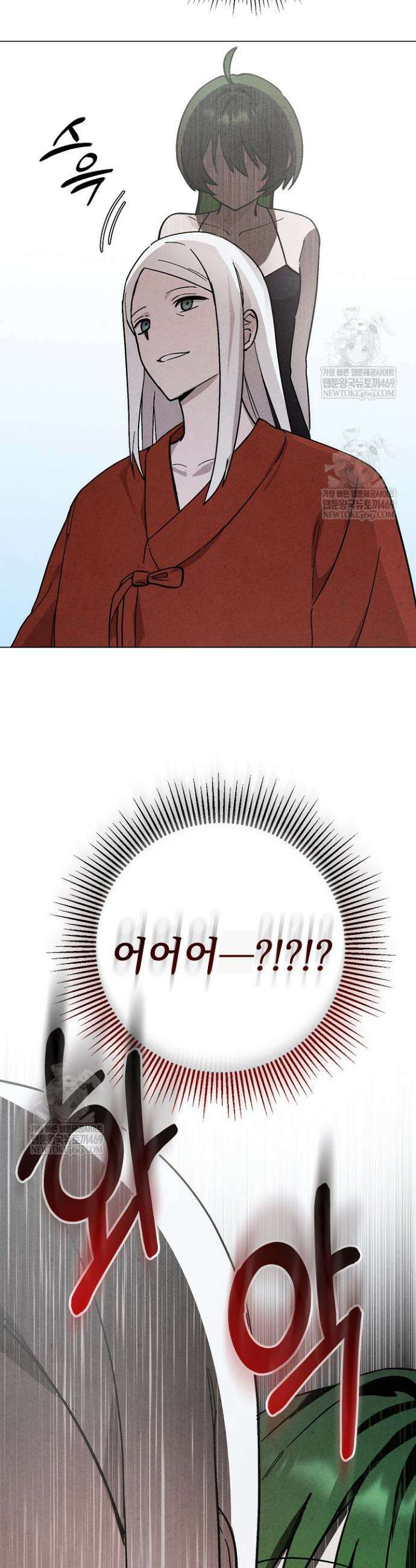 악인찬가 11화 40