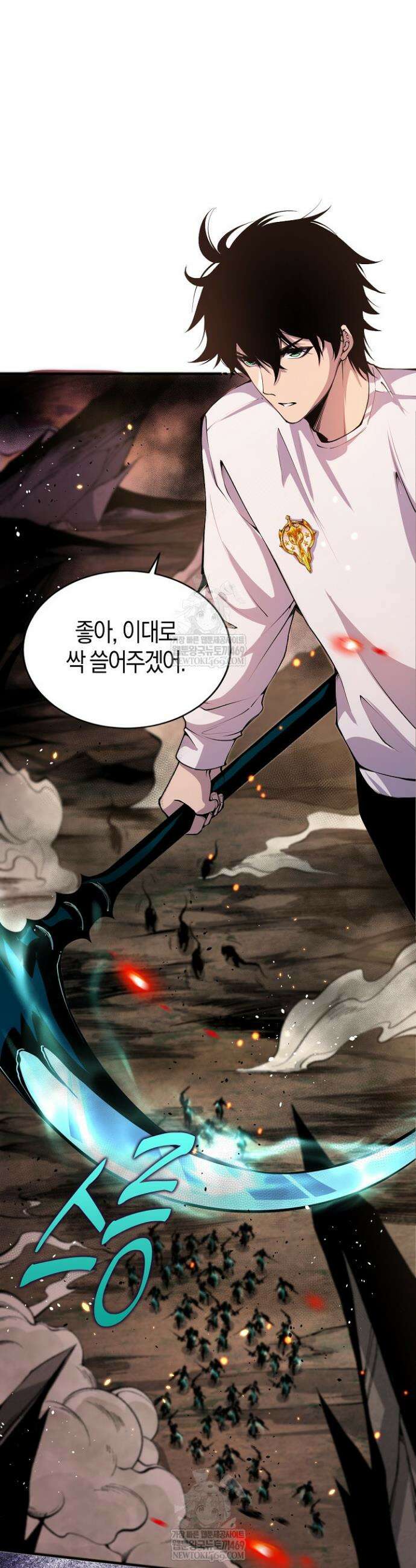 유일무이의 네크로맨서 46화 17