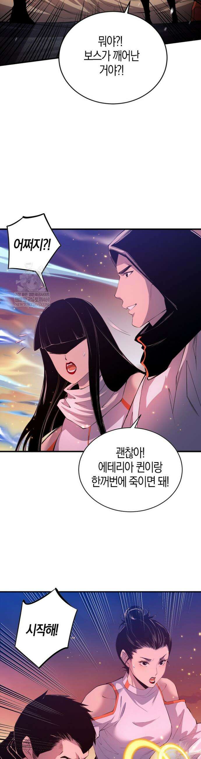 유일무이의 네크로맨서 56화 29
