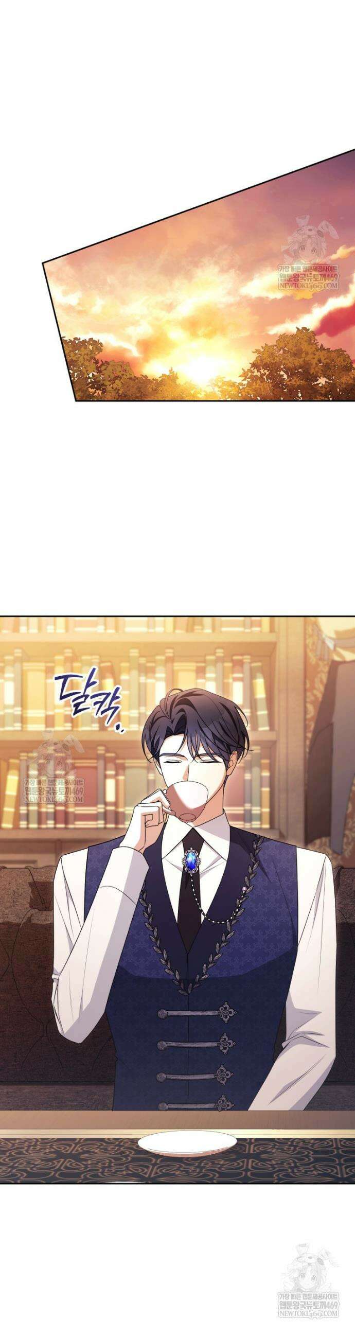 나를 경멸하는 당신에게 38화 7