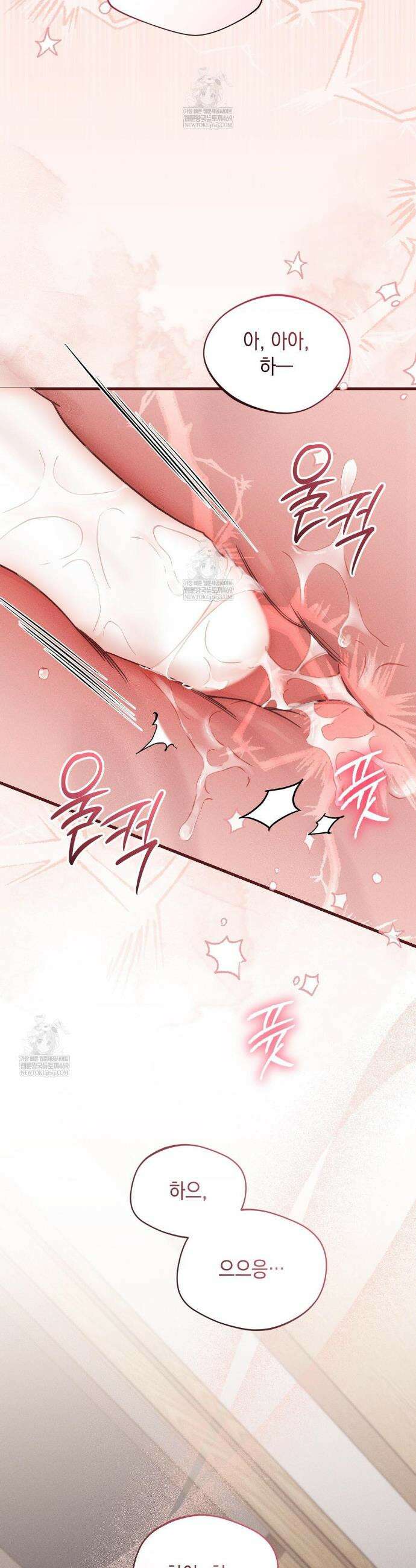 권태주의보 15화 7