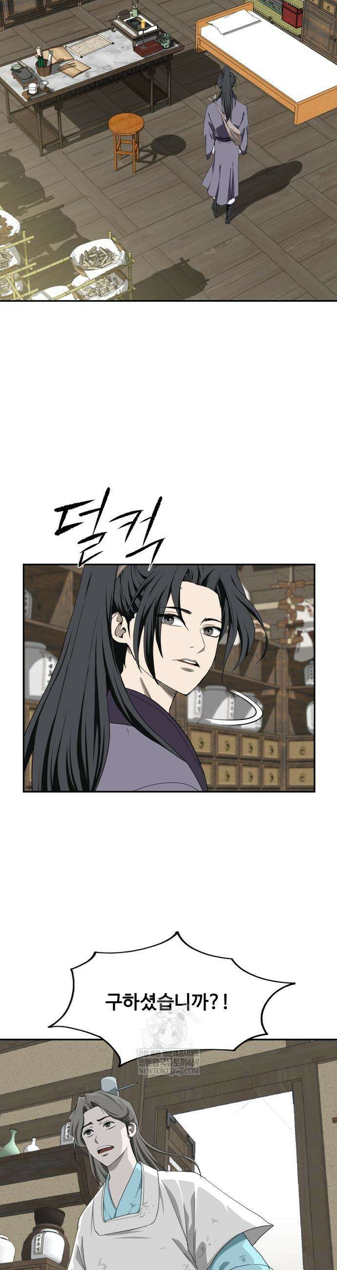 마도제일검 6화 36