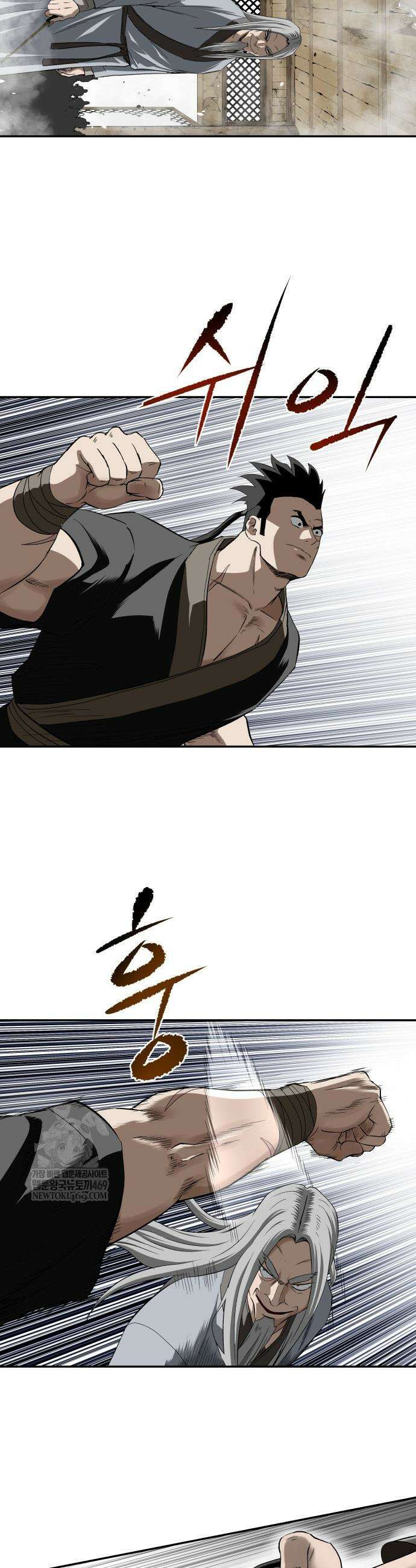 마도제일검 13화 6
