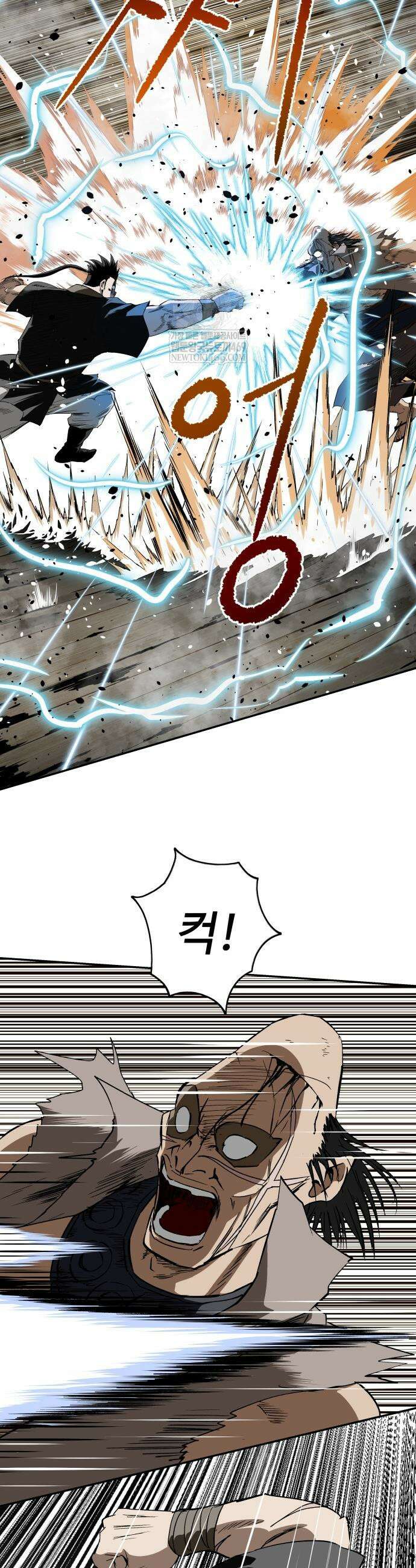 마도제일검 13화 32
