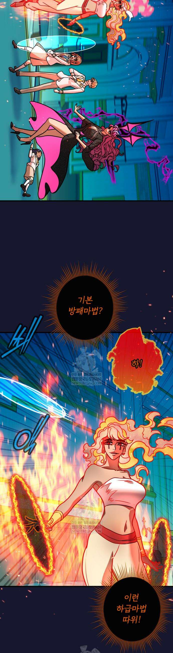 패왕영애 47화 8
