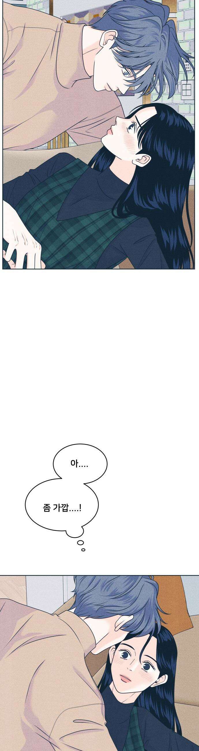 내향남녀 - 131화 그리고 겨울 2 8