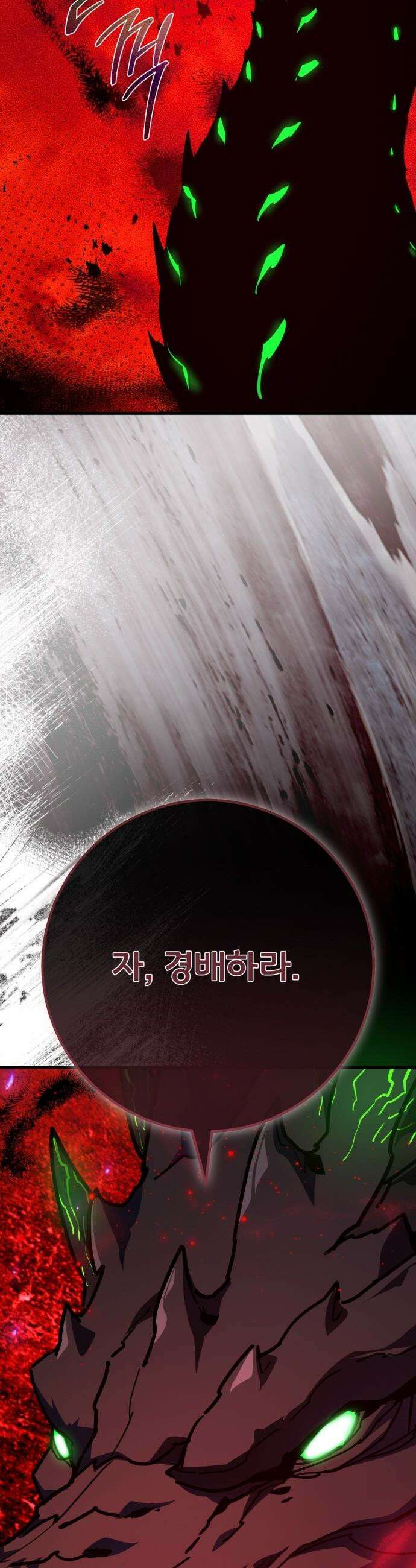 게임 최강 트롤러 - 162화 거대한 재앙(3) 67