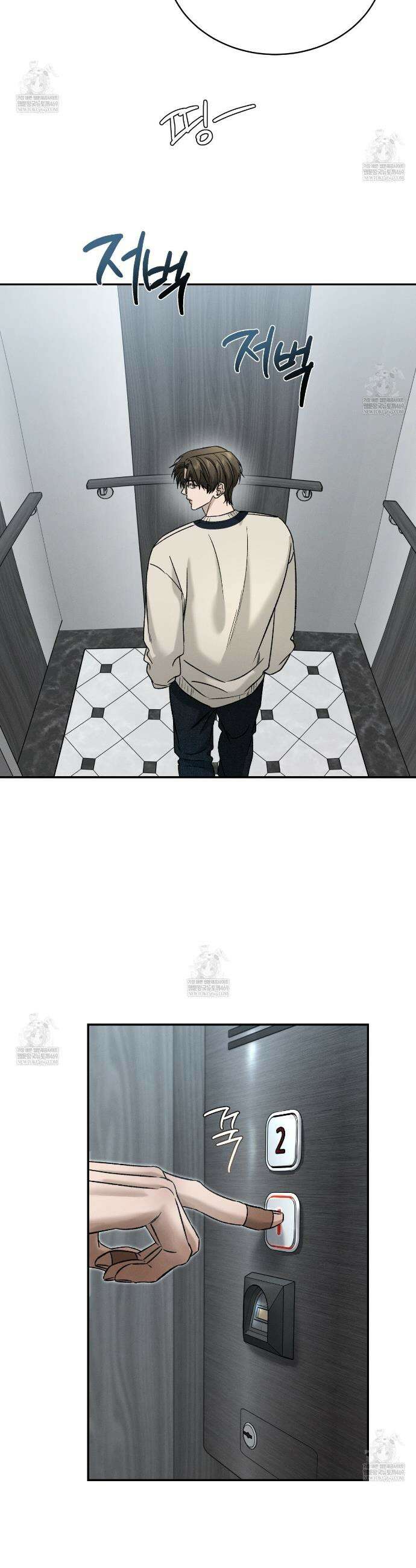 죽어 마땅한 것들 5화 7