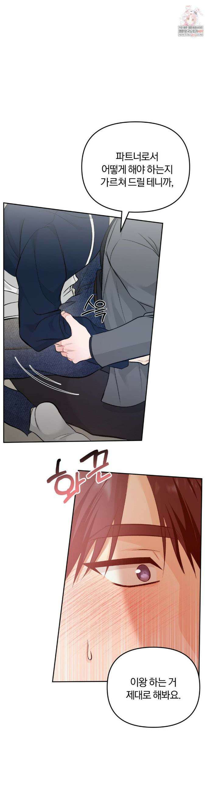스펙트럼 팔레트 7화 1