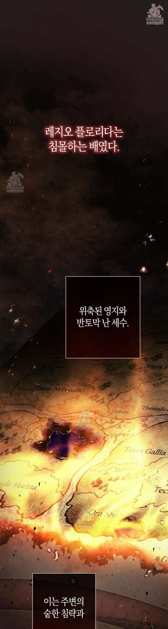 발렌티나의천국완전판 발렌티나의 천국  7화 1