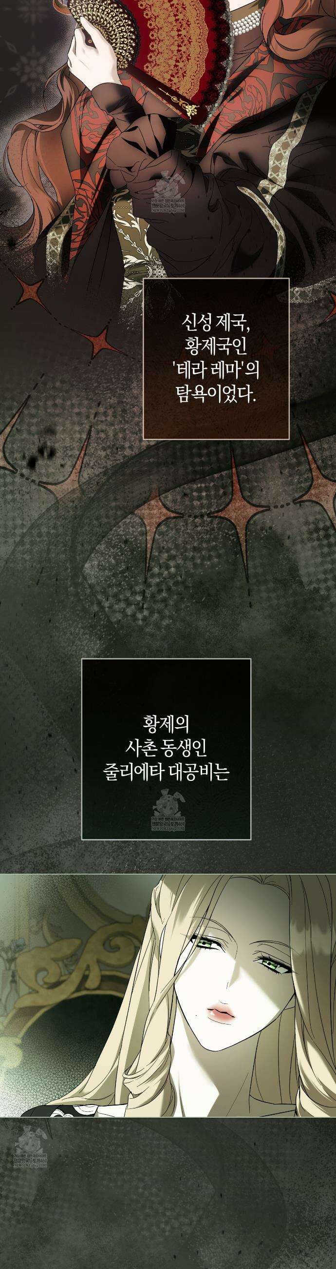 발렌티나의천국완전판 발렌티나의 천국  7화 3