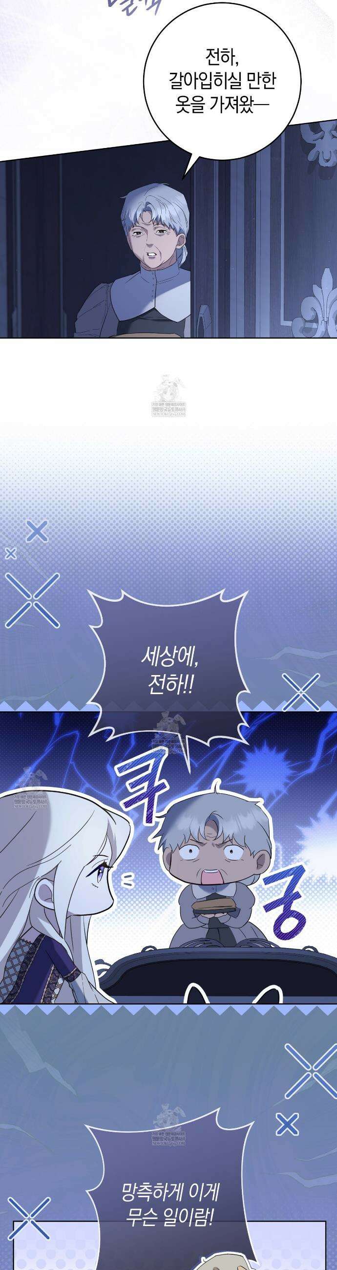 발렌티나의천국완전판 발렌티나의 천국  15화 2
