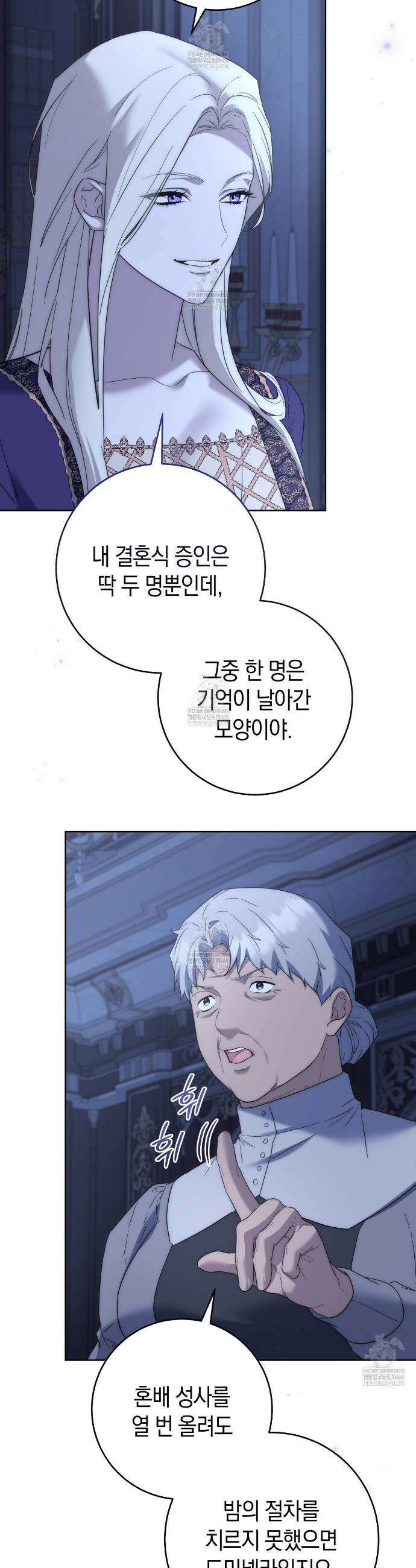 발렌티나의천국완전판 발렌티나의 천국  15화 5