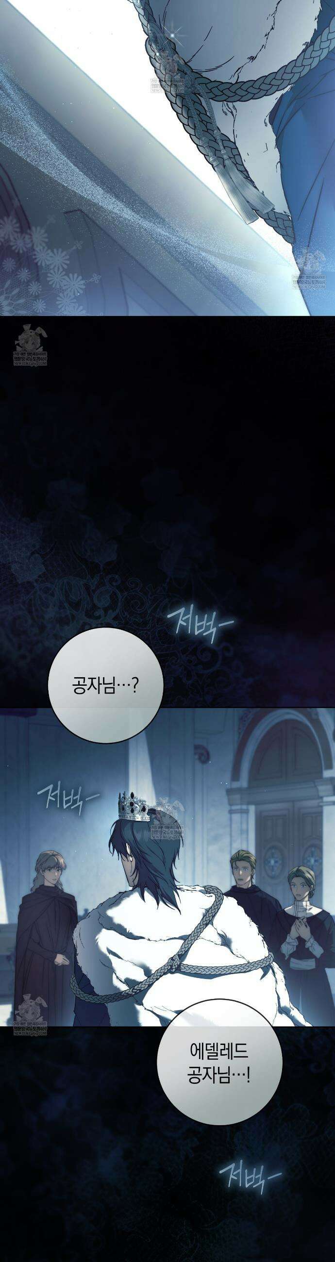 발렌티나의천국완전판 발렌티나의 천국  20화 4