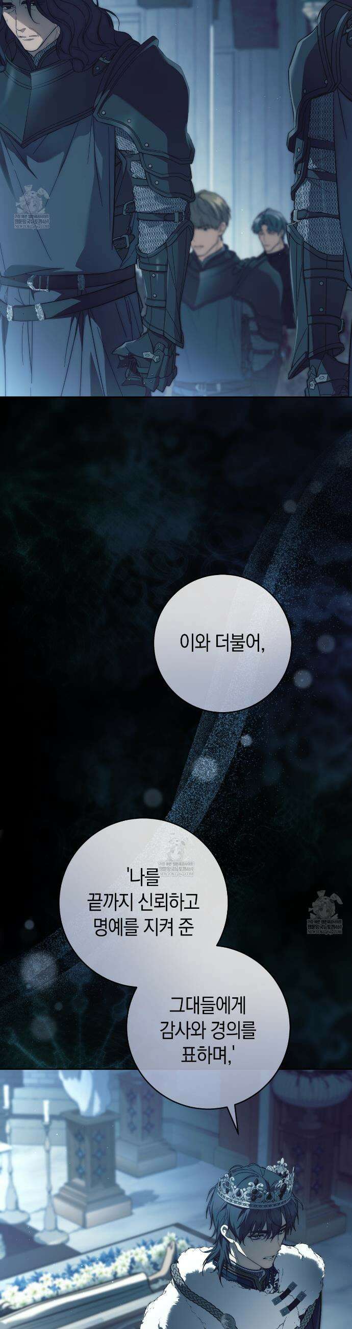 발렌티나의천국완전판 발렌티나의 천국  20화 9