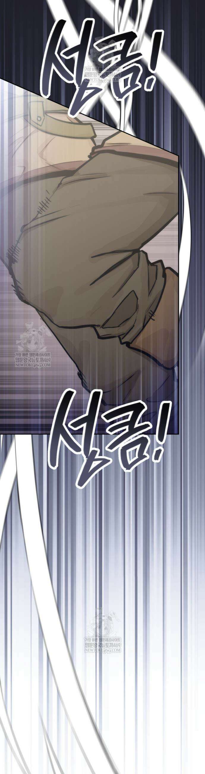 이차원 용병 시즌7 45화 9