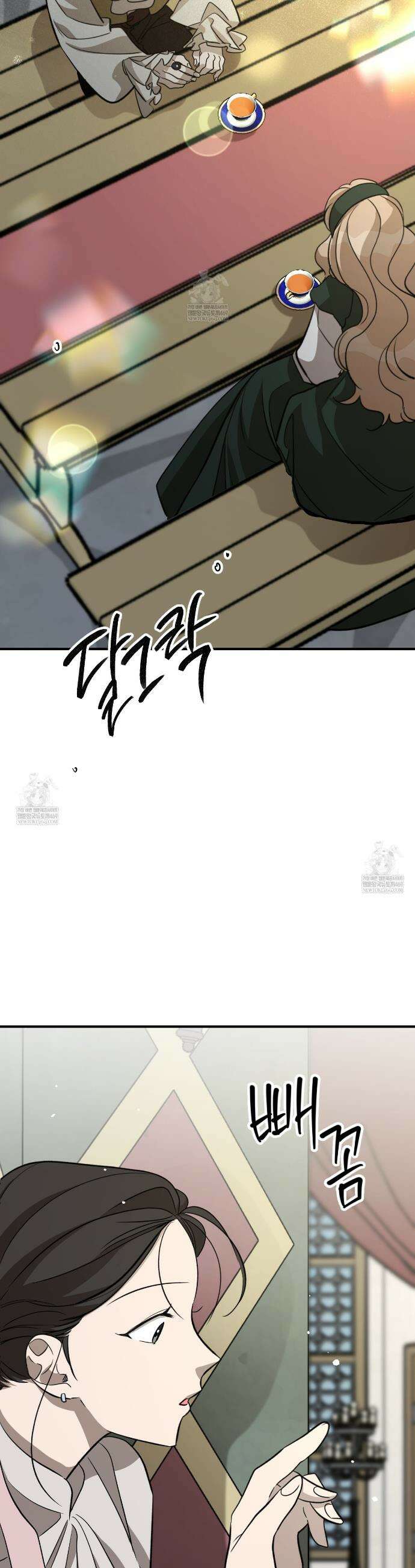 하룻밤은 드래곤곁에서 88화 7