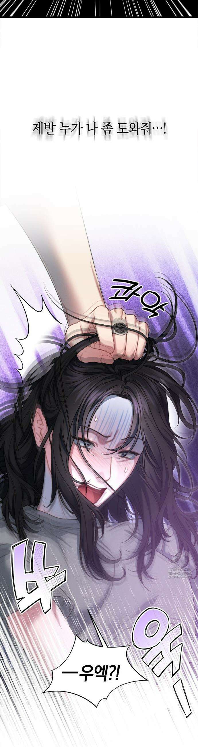 물귀신 작전 7화 4