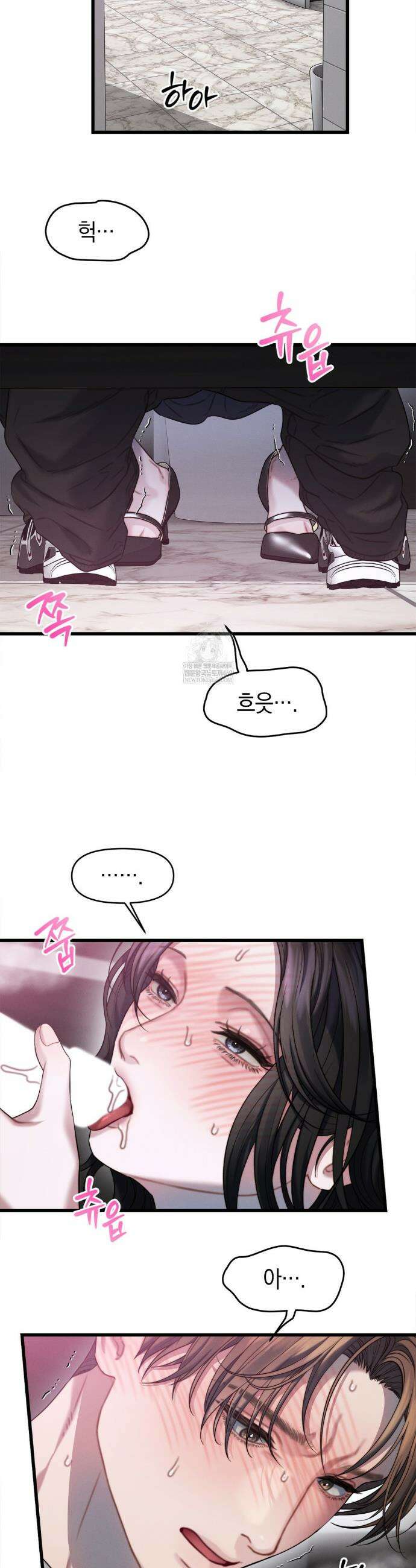 물귀신 작전 7화 10