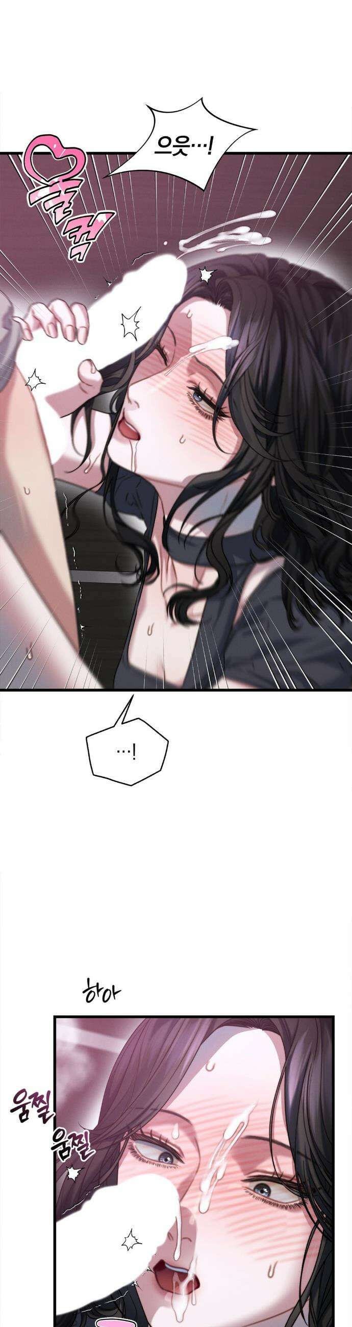 물귀신 작전 7화 13