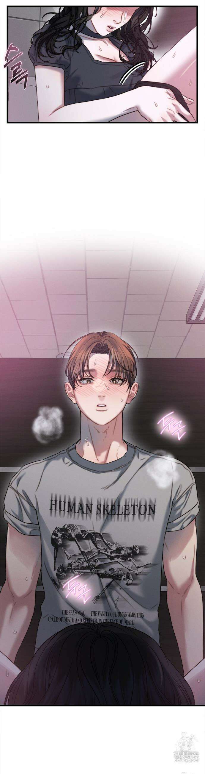 물귀신 작전 7화 17
