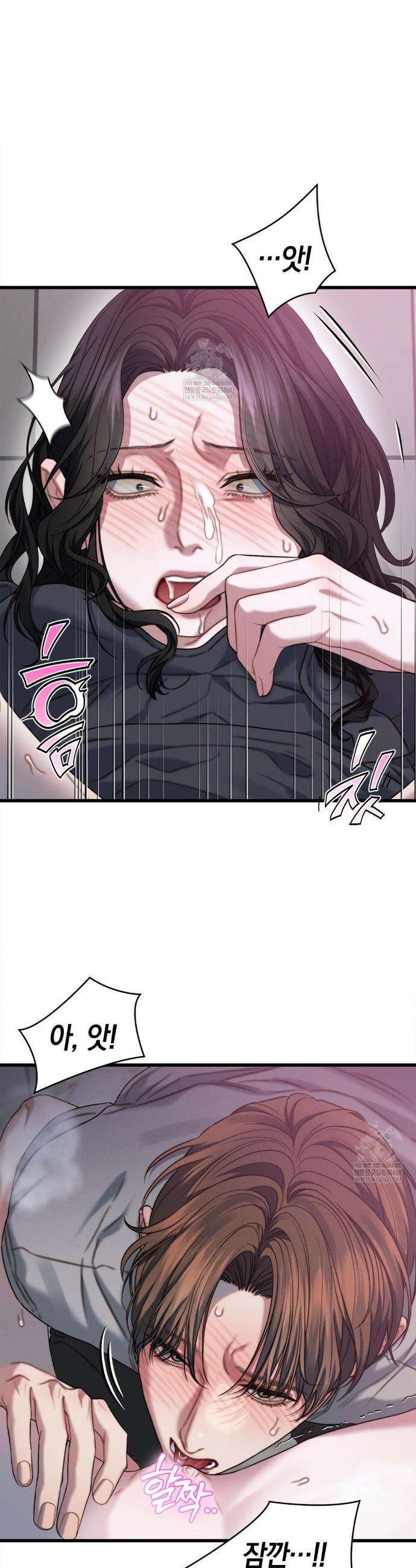 물귀신 작전 7화 22