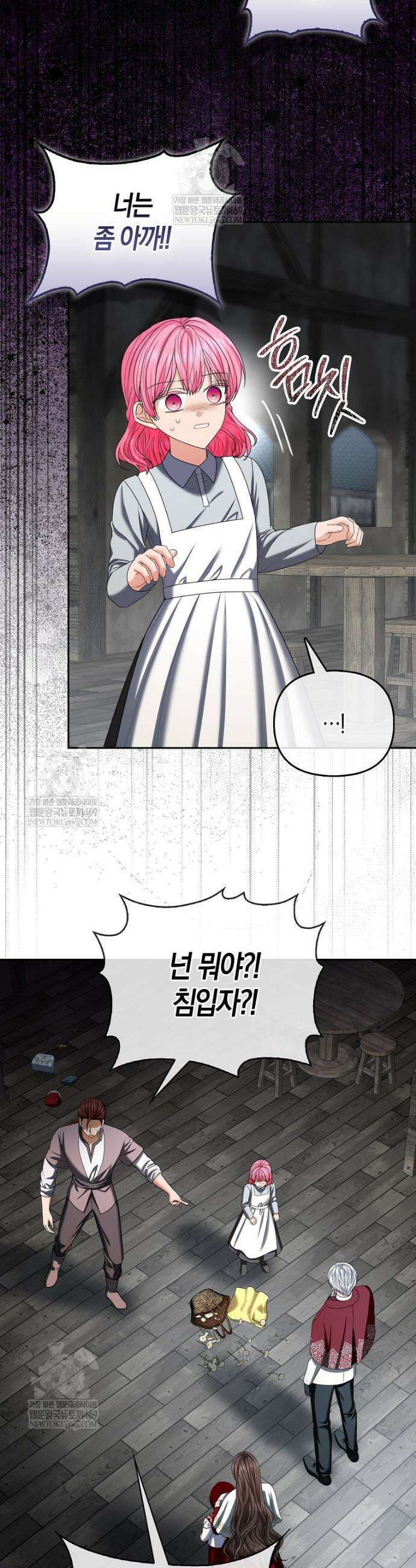 시한부는 흑막가에 위장 취업한다 21화 7