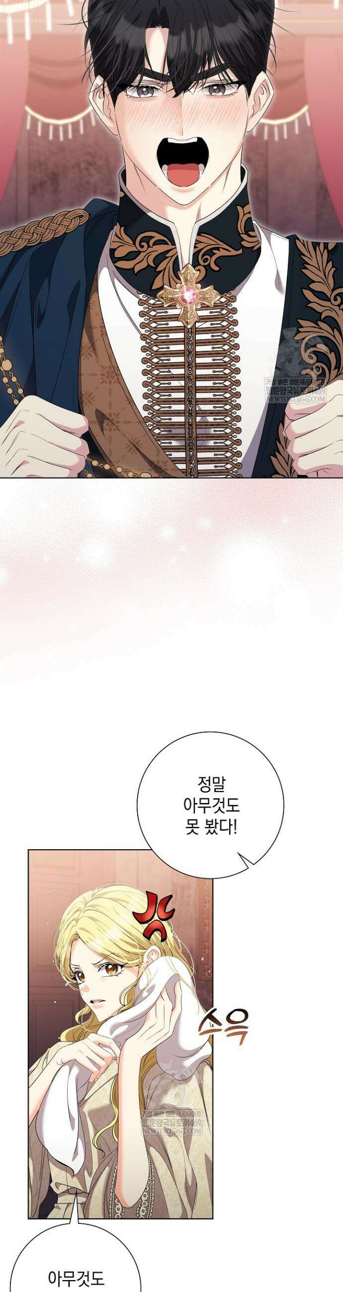 원작을 비틀려다 북부 대공을 유혹해버렸다 29화 4