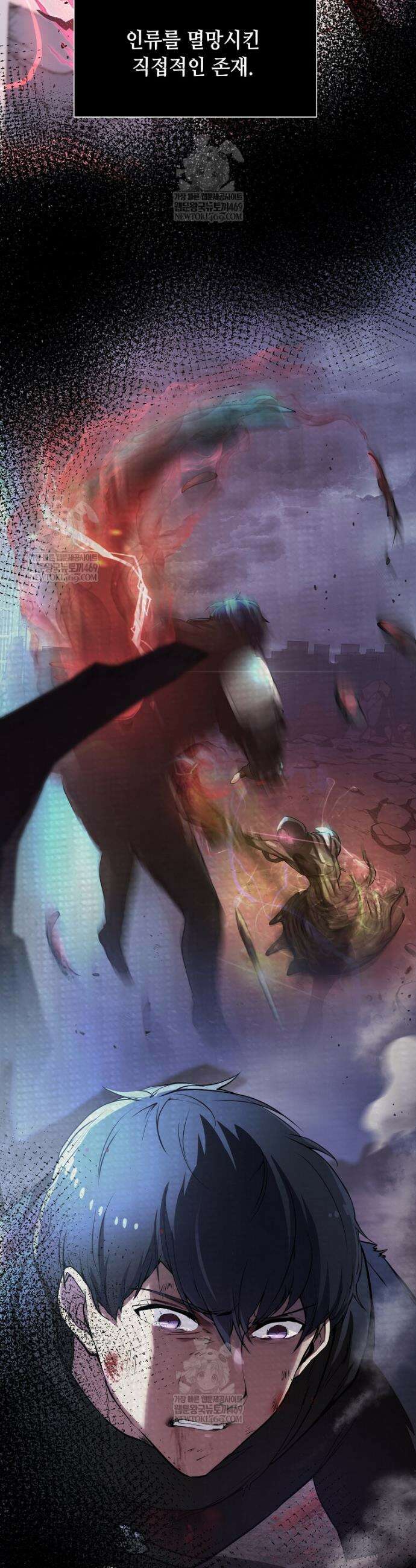 스킬빨로 레벨업 133화 3