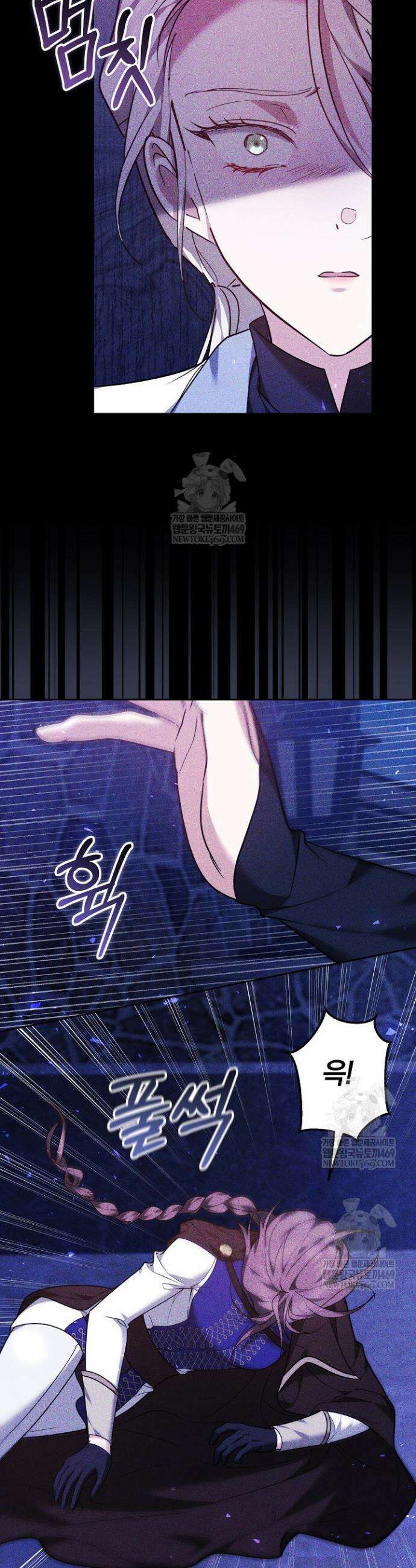 그 악녀가 검을 든 이유 31화 11