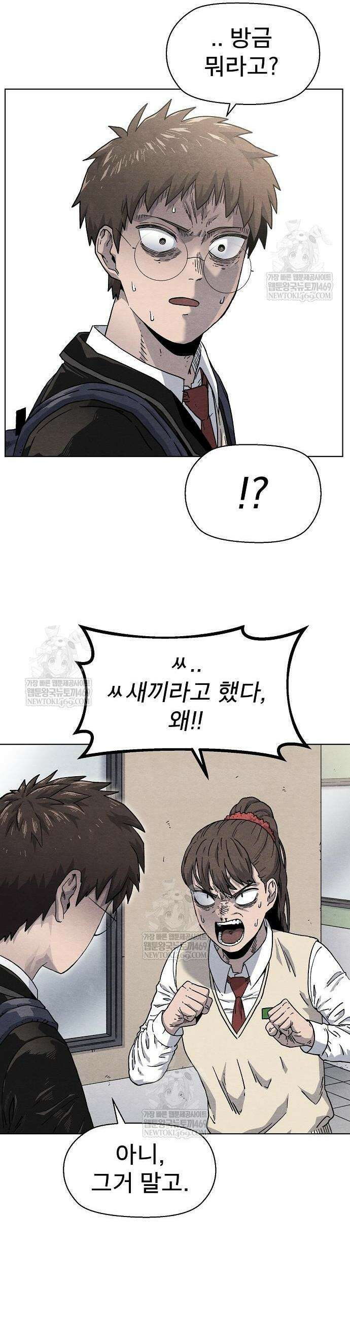 르르르 14화 2