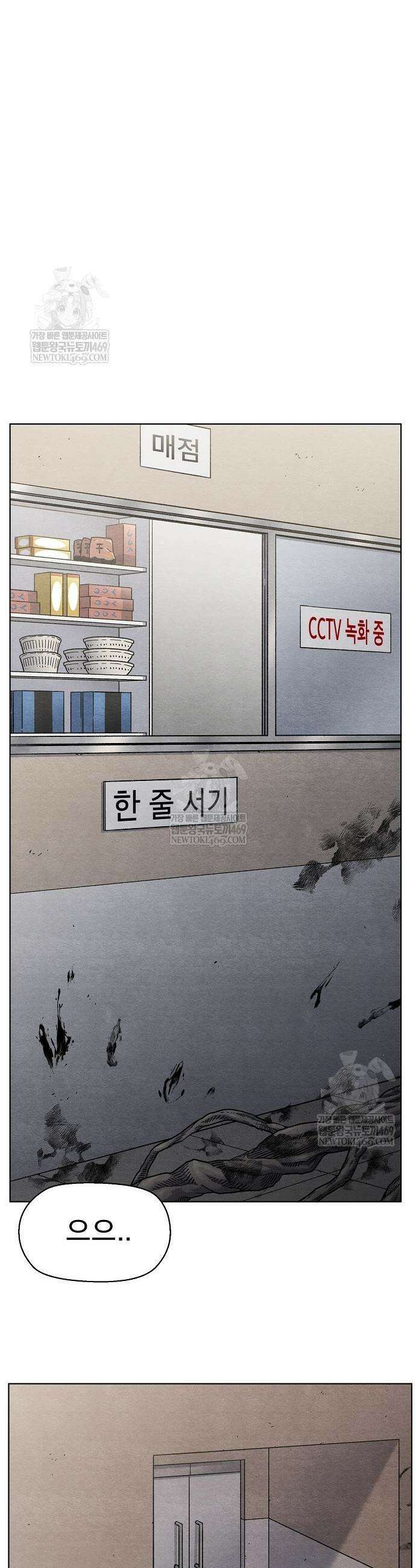 르르르 14화 4
