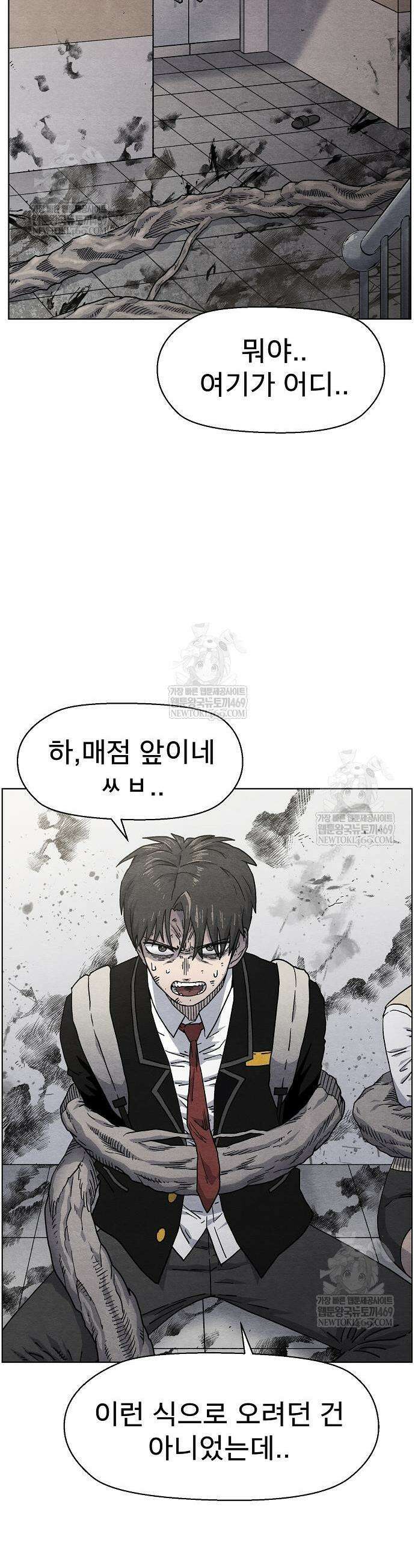 르르르 14화 5