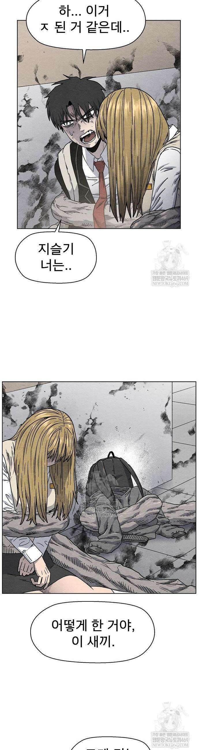 르르르 14화 7