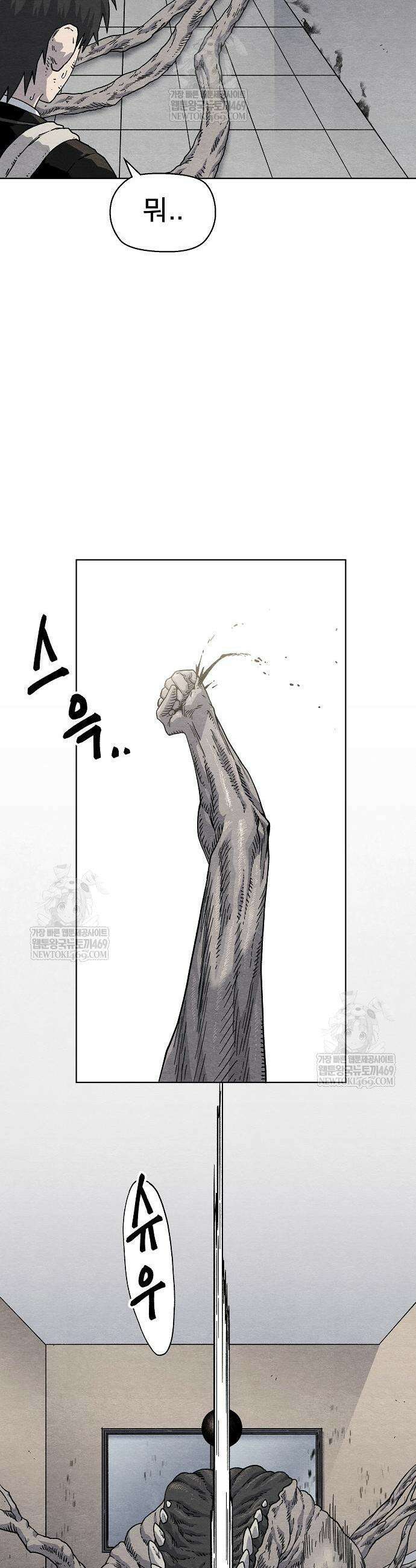 르르르 14화 9