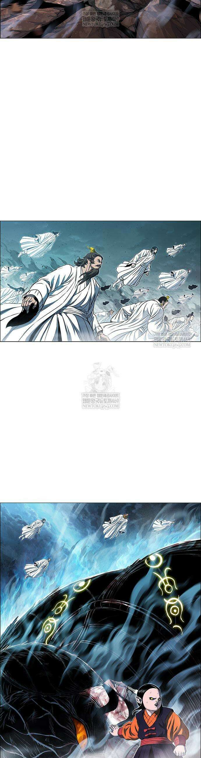 호랑이 형님 3부 109화 3