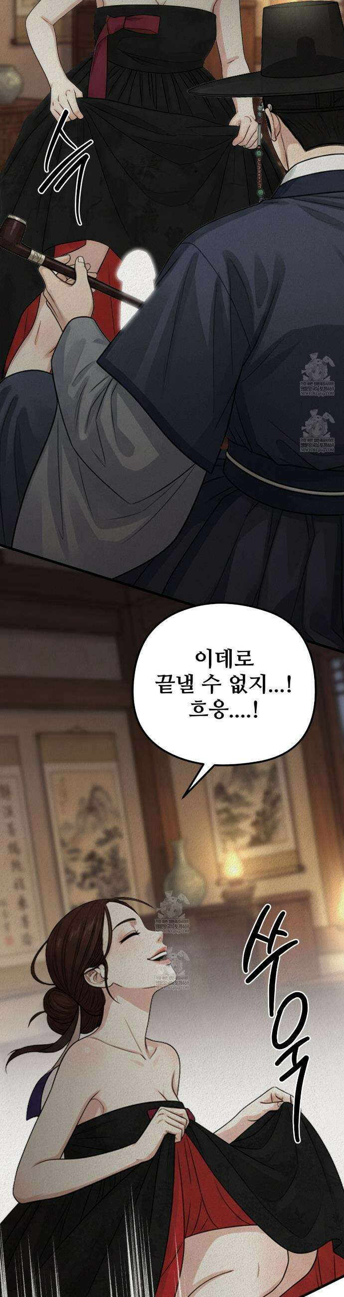 짐승의 낙원 37화(조선판 외전 2화) 24