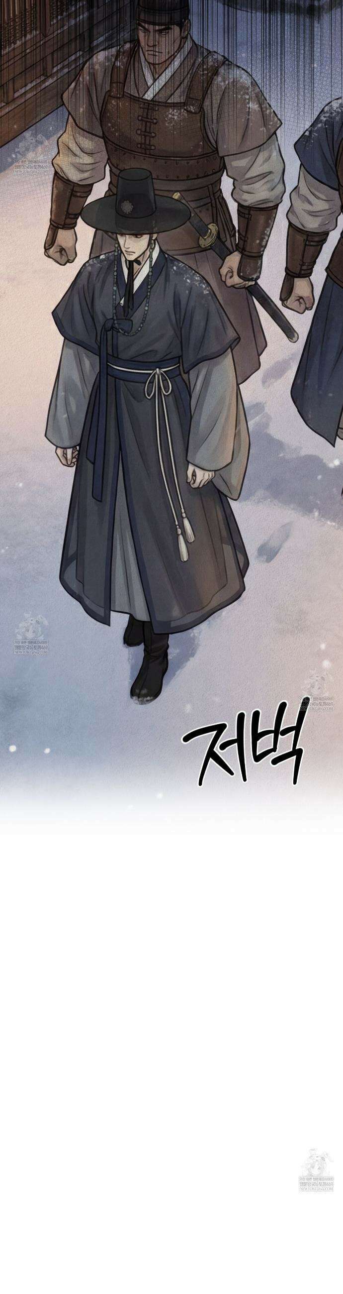 짐승의 낙원 37화(조선판 외전 2화) 34