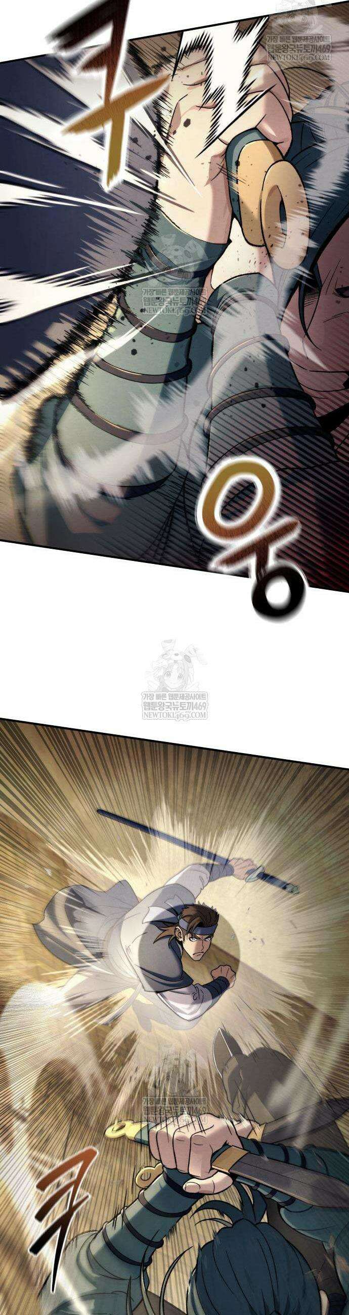 사천패왕 2화 16
