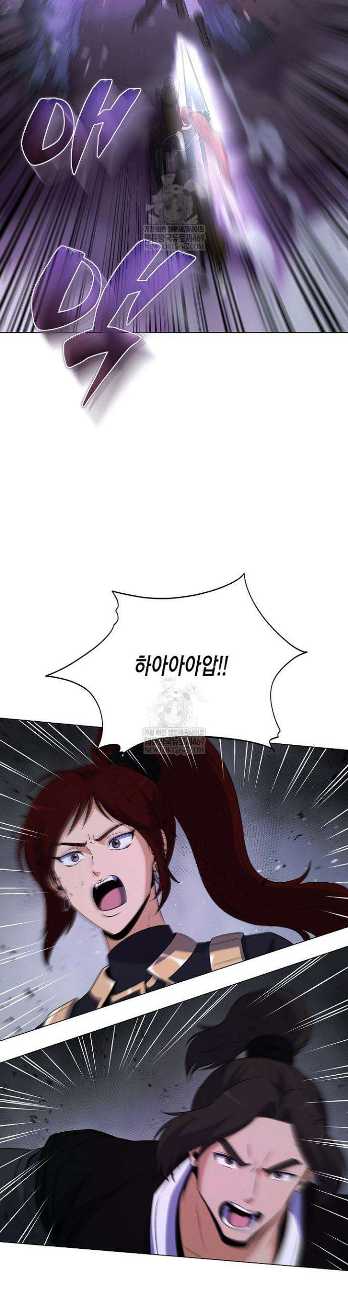 육식주의 헌터 150화 12