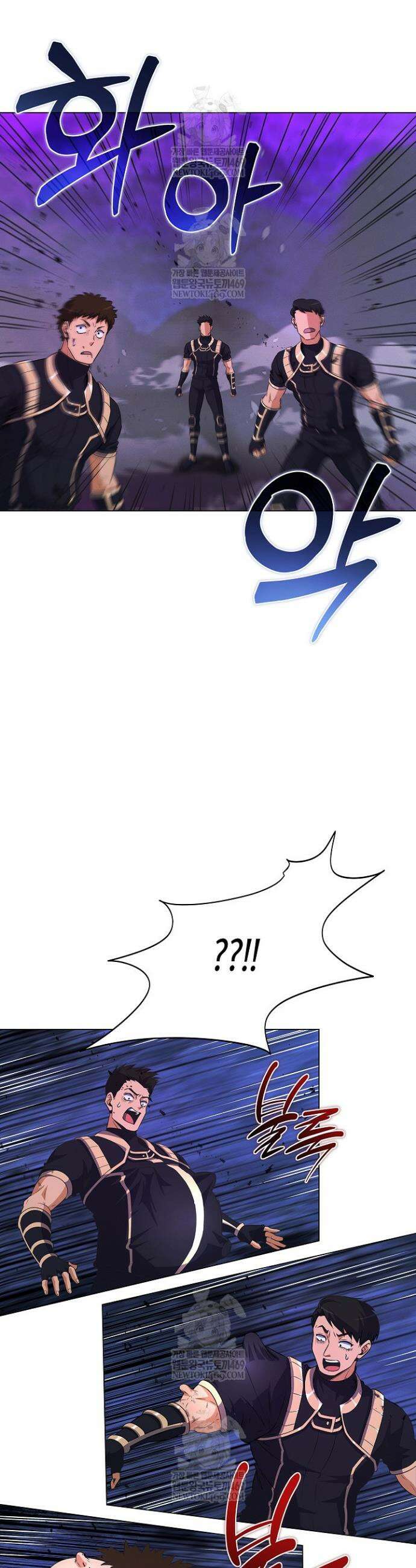 육식주의 헌터 150화 35