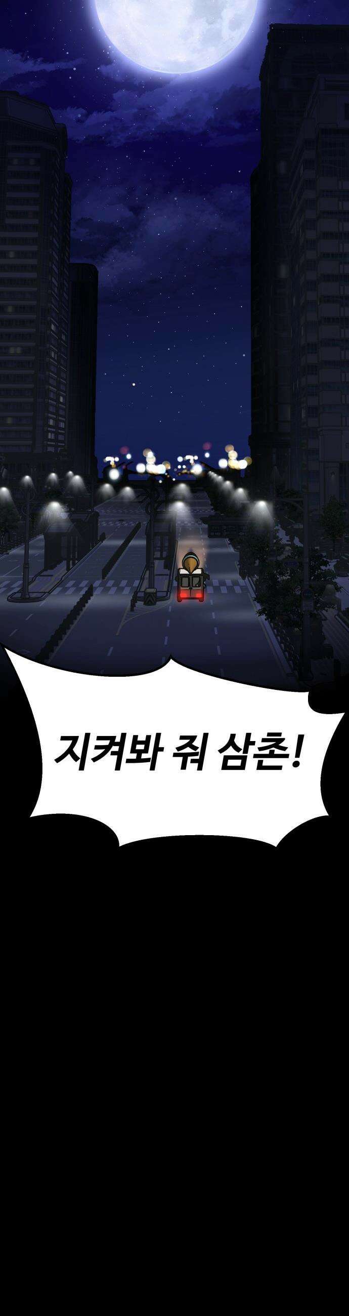고덕춘의 푸드트럭 - 8화 박유리! 10