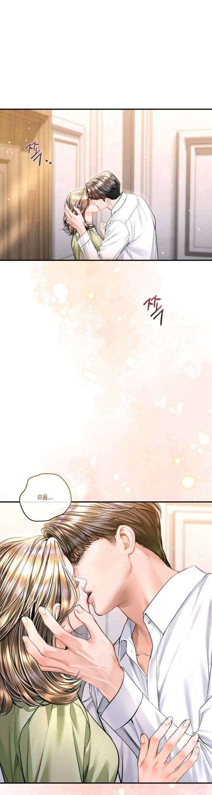 날 닮은 아이 - 48화 1