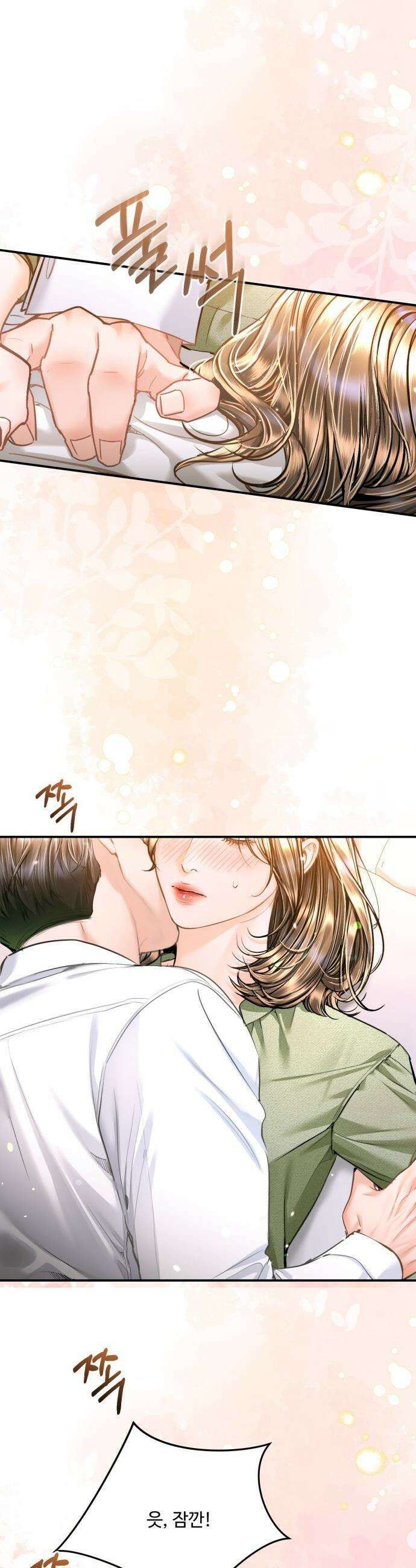 날 닮은 아이 - 48화 4
